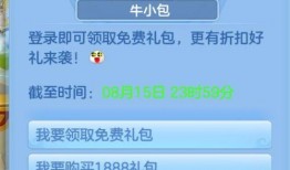 七夕情人节爆料视频网站,揭秘热门视频网站独家爆料内容