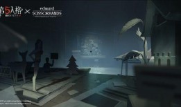 第五人格官方爆料的视频,全新内容即将上线，惊悚游戏体验再升级！