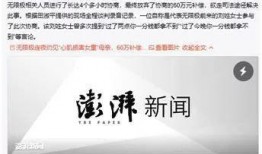 陕西民生最新爆料,聚焦民生热点，揭示社会现象